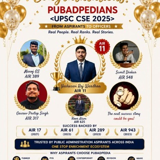 Telegram profile photo for PubAdpedia - Wikipedia of Pub Ad !