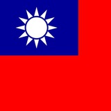 Telegram profile photo for 中华民国电报联盟
