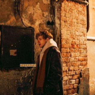 Telegram profile photo for ПЕРЕЕЗД|||нᴇʙᴩᴀᴧᴦия