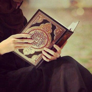 Telegram profile photo for - استغفَار 🌙📓