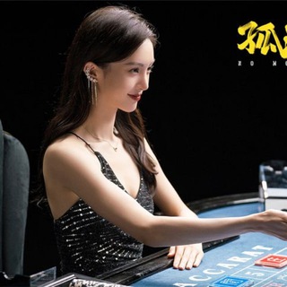 Telegram profile photo for 孟波豪华KTV-我在孟波很想你-变脸2-五福临门-狗来富-七海夺宝-开运夺宝-超级牛B