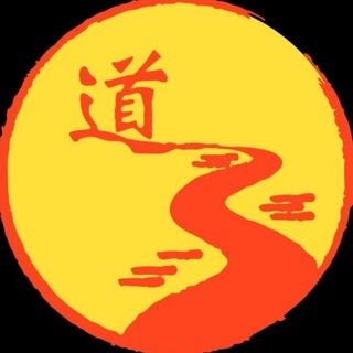 Telegram profile photo for 道 - китайский языковой клуб РУДН ПСО
