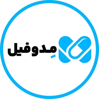 Telegram profile photo for نمونه سوالات علوم پایه | مدوفیل