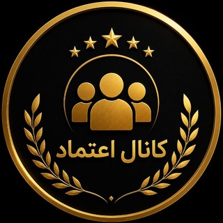 Telegram profile photo for رضایت مشتری