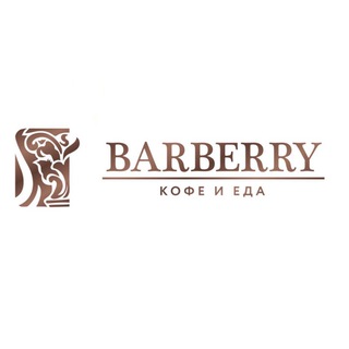 Telegram profile photo for BARBERRY | КОФЕ & ЕДА