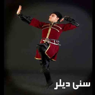 Telegram profile photo for سنی دییلر