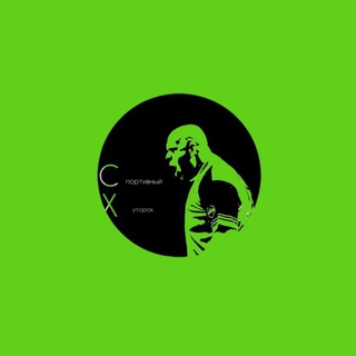 Telegram profile photo for 🎯 Спортивный хуторок с Дамиром Гарифуллиным🎯