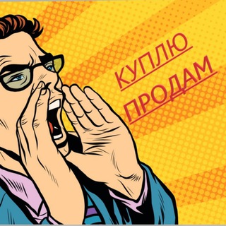 Telegram group profile photo for БИРЖА РЕКЛАМЫ 💼 (криппта, инвест)