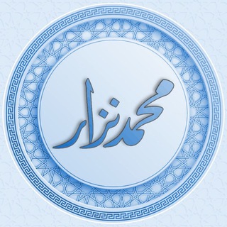 Telegram profile photo for محمد نزار