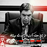 Telegram profile photo for كبريائي ذلهم