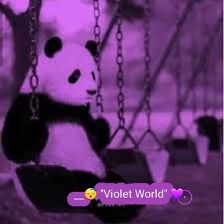 Telegram profile photo for __😴 "Violet World" 💜.