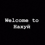 Telegram profile photo for Цитаты для похуистов