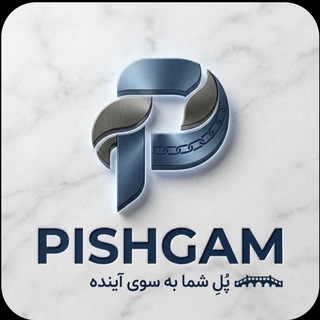 Telegram profile photo for کاریابی پیشگام(استخدام،ثبت دادخواست وبیمه بیکاری