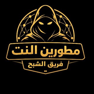 Telegram profile photo for ملفات كاستم دارك 2026