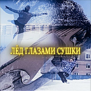 Telegram profile photo for 𝗔𝗹𝗦𝘂𝘀𝗵𝗸𝗮𝗦𝟮