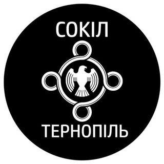 Telegram profile photo for "Сокіл" Тернопіль