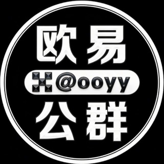 Telegram group profile photo for 公群3120 供押8000U- 招财小额码收资🏆
