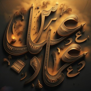 Telegram profile photo for مخطوطات عباس