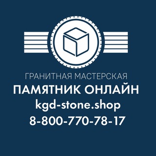 Telegram profile photo for Гранитная мастерская «Памятник онлайн»