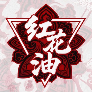 Telegram profile photo for 境外支付宝护照号到货通知