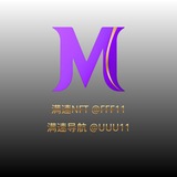Telegram profile photo for 满速NFT @uuu11