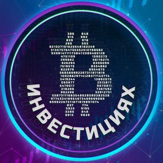 Telegram profile photo for Ininvestment 🔒