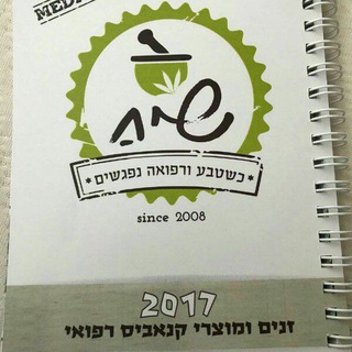 Telegram profile photo for טלגראO הערוץ הרישמי של רפואי 💚
