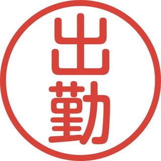 Telegram profile photo for 实时在线出勤