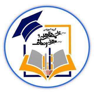 Telegram profile photo for مشاوره کنکور | مهندس مظاهری/مهندس رصاف