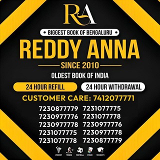 Telegram profile photo for REDDY ANNA