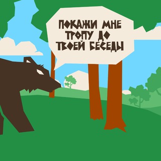 Telegram profile photo for Обмен чатами