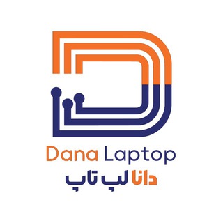 Telegram profile photo for دانا لپ تاپ استوک 💻 Dana Laptop Stock
