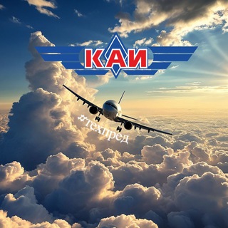Telegram profile photo for Технологическое предпринимательство КНИТУ-КАИ