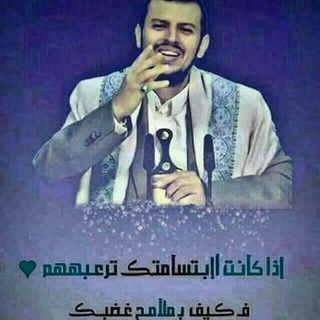Telegram profile photo for جيل التمكين🚀