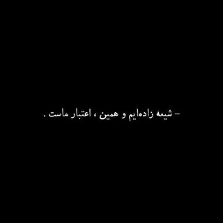 Telegram profile photo for را+الف