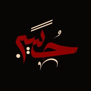 Telegram profile photo for نویسا | عاقله مشایخ