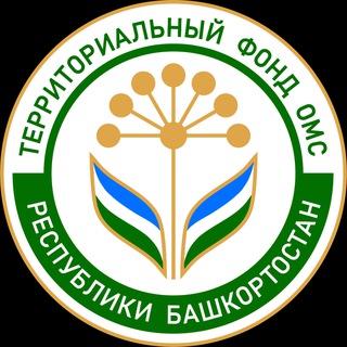 Telegram profile photo for ТФОМС Республики Башкортостан