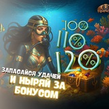 Telegram profile photo for лучшие казино с бонусами 50% в рублях и фриспинами