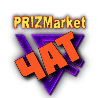 Telegram group profile photo for PZMarket ЧАТ
