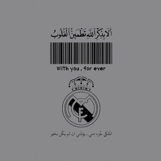 Telegram profile photo for ³⁶ مقهى ريال مدريد ¹⁵ ♕ ♡