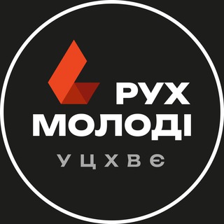 Telegram profile photo for Ґоу, молодь 🔥