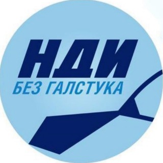 Telegram profile photo for Политика в Израиле от НДИ
