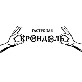 Telegram profile photo for Гастропаб Крендель
