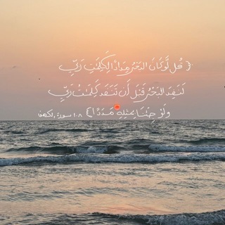 Telegram profile photo for طوبى