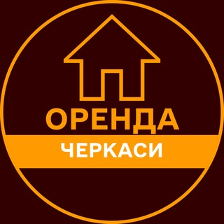 Telegram profile photo for ОРЕНДА ЧЕРКАСИ КВАРТИРИ ЖИТЛА БУДИНКУ БУКИНГ ПОДОБОВА ЛУН АРЕНДА ЧЕРКАССЫ КВАРТИРЫ ЖИЛЬЯ КОМНАТ ДОМА ПОСУТОЧНАЯ
