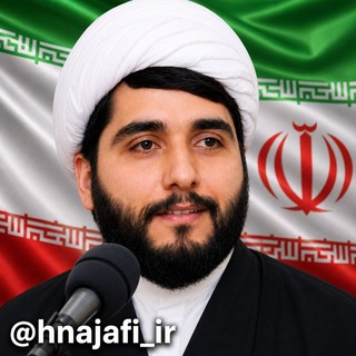 Telegram profile photo for بصیرت | شیخ حسن نجفی