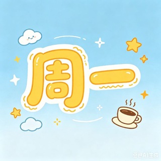 Telegram profile photo for 广深 极品大圈资源