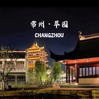 Telegram profile photo for 常州修车大队