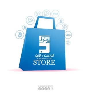 Telegram profile photo for الوميض استور