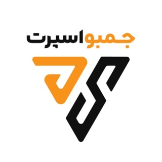 Telegram profile photo for فروشگاه اینترنتی جمبو اسپرت
